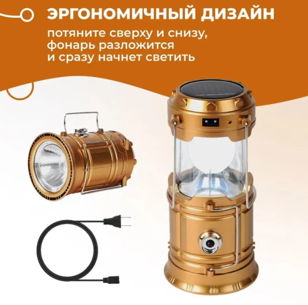 Универсальный складной кемпинговый фонарь-лампа 6 LED Solar Camping Lamp SH – 5800T 3W с солнечной панелью (зарядка и солнечные батареи, 2 режима работы, функция PowerBank)